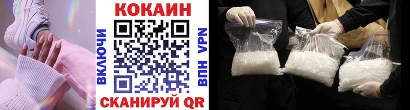 Купить закладку Амфетамин  КОКАИН  Гашиш  МЕФ  Каннабис  Серов
