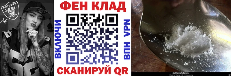 Amphetamine 98%  Купить где  Серов 