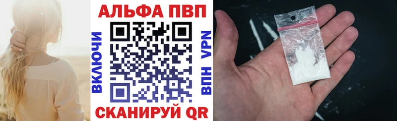 Купить  Серов  A PVP кристаллы 