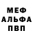 МДМА молли Alfiya Vinnik