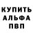 Кодеин Purple Drank Erlan_Kartalov :