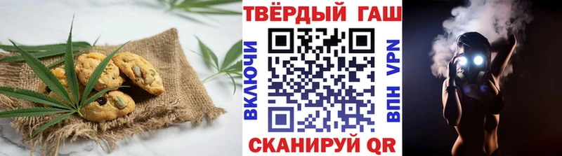 Canna-Cookies конопля  Купить где  Серов 
