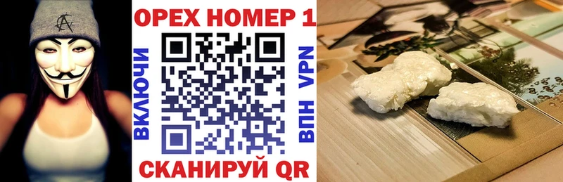Купить  Серов  COCAIN FishScale 