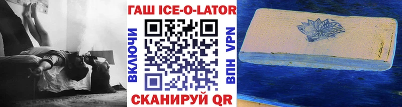 ГАШИШ Premium  Купить где  Серов 
