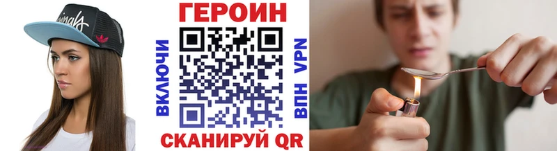 Героин гречка  Купить  Серов 
