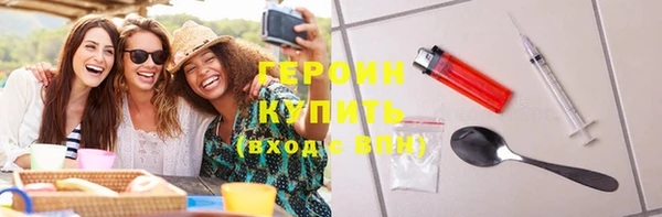 меф VHQ Белокуриха