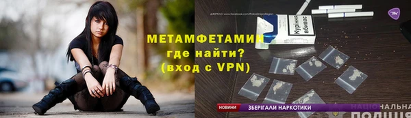 меф VHQ Белокуриха
