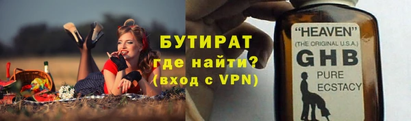 марихуана Балахна