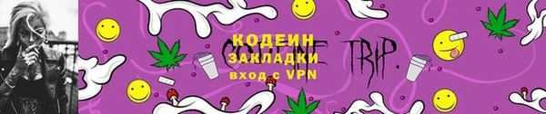 марихуана Балахна