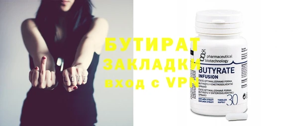 ECSTASY Белоозёрский
