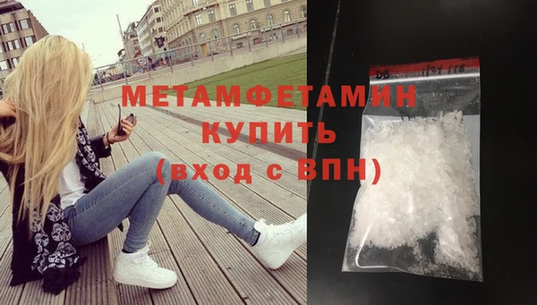 марихуана Балахна