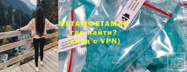 марихуана Балахна