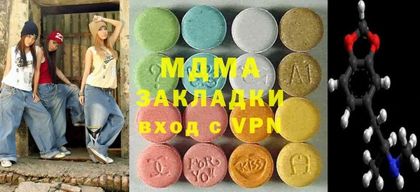 скорость mdpv Балабаново