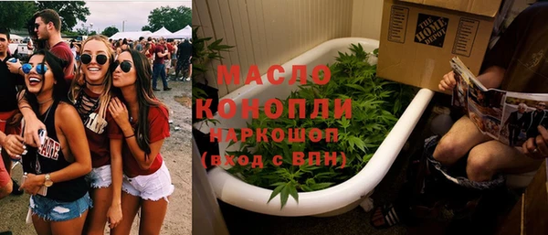 марихуана Балахна
