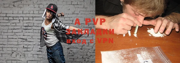 apvp Баксан