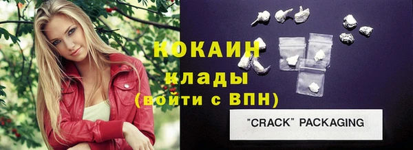 кокаин VHQ Алзамай