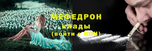 скорость mdpv Балабаново