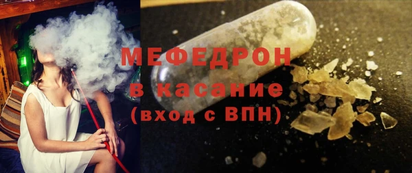 меф VHQ Белокуриха
