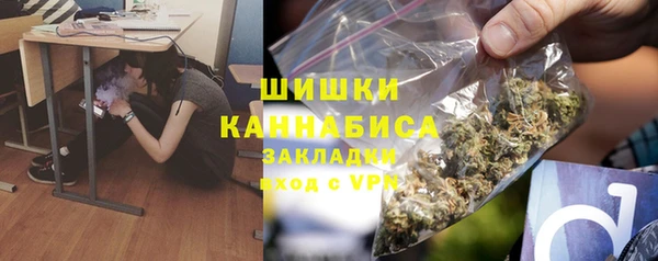 меф VHQ Белокуриха
