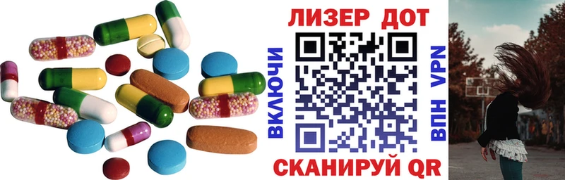 LSD-25 экстази ecstasy  Купить закладки  Серов 