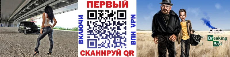 Первитин Methamphetamine  Купить  Серов 
