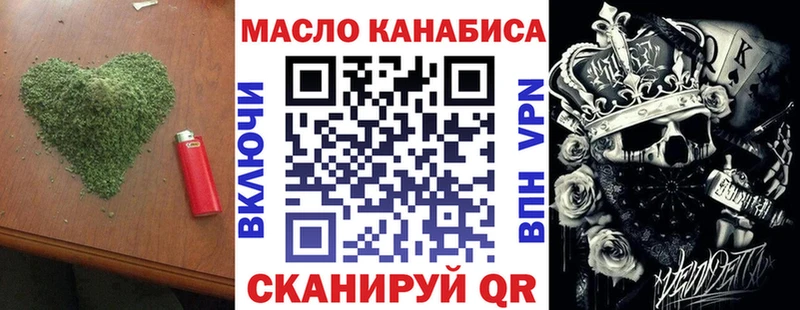 Купить где  Серов  ТГК вейп с тгк 